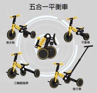 Uonibaby變形車 ⭐️顔值爆棚⭐️可以摺疊💯易收納