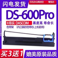 DS600Pro Ribbon Suitable for Real DASCOM DS-600Pro Ribbon Holder Printer Ribbon Ink Cartridge Frame