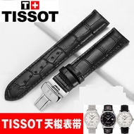 Tissot Watch Strap Men's Watch Genuine Leather Substitute Original 1853 Tissot Female Leroc T41 Juny