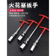 Spark Plug Socket Wrench 360°Multi-Angle Car Spark Plug Wrench Spark Plug Disassembly Installation T