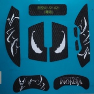 Suitable for ATK Liekong X1/F1 PRO MAX Master Mouse Anti-Slip Sticker Snow Pattern Sweat-Absorbent W