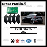 FBL Front/Depan Brake Pad FORD FIESTA 2010