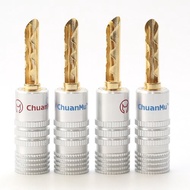 鍍金鋸齒香蕉頭【川木】全新現貨【P141】音響