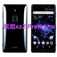 [Used] Sony/Sony Xperia XZ2 Premium Sony xz2p Mobile Unicom 4G Mobile Phone 4K Screen