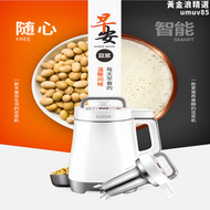 【好康】supor/ dj12b-p17e破壁豆漿機家用全自動多功能小型