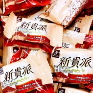 Peanut Mini Upstart Pie Peanut 77 77 Upstart Pie Chocolate Qiqi Chocolate Peanut Chocolate Qiqi Upst