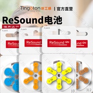 Danish ReSound RESOUND Original universal battery for hearing aids A10/A13/A312/A675Wholesale