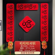 Ha Ha Ha Ha Ha Ha Ha Ha felt New Year Decoration Shop Opening Housewarming Joy couplets Ha Ha Ha Ha 