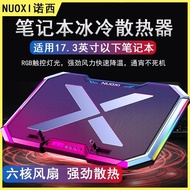 Nuoxi Genuine Laptop Radiator Gaming Notebook E-Sports Fan Computer Wind Radiator Base Bracket RZUV