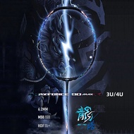 Li Ning AXFORCE 90 Dragon/Tiger MAX (3U/4U) Blue Badminton Racket All Carbon Fiber Professional Offe