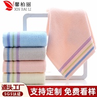 Towel Borong kilang tuala penyerap kapas tulen hadiah pasar raya LOGO tuala muka borong