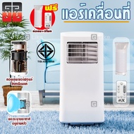 แอร์เคลื่อนที่ 9000 btu แอร์บ้านเล็ก Air Conditioner พัดลมไอเย็น  เย็นเร็ว แอร์เคลื่อนที่ เย็นเร็ว แอร์ แอร์พกพา เครื่องปรับอากาศเคลื่อนที่ แอร์เย็นมินิ เครื่องปรับอากาศขนาดเล็ก 9000BTU One