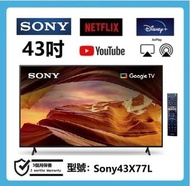 43吋 4K smart TV Sony43X77L wifi 上網 電視