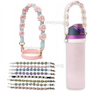 Braided Daisy Water Bottle Handle With Strap, Compatible With Owala Tumbler, Hydro Flask,S-Tanley,Mo