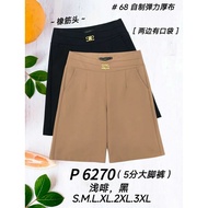 [Ready Stock] Good Quality 68 Brand 68牌子 Medium Pant 5分裤 Elastic Waistband 塑胶裤头 P 6270