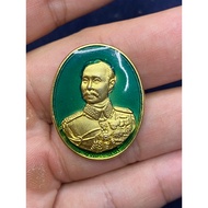 King Rama V Coin Luang Pu Chu Wat Klang Bang Kaew