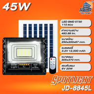 รุ่นใหม่ JD-L 120W 65W 45W JD SOLAR LIGHT LED พลังงานแสงอาทิตย์100% โคมไฟสนาม โคมไฟสปอร์ตไลท์ โคมไฟโ