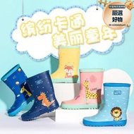 韓國KK樹新款兒童雨鞋男童女童橡膠防滑舒適雨鞋小孩中筒水鞋雨靴