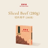 美珍香切片牛肉干 Bee Cheng Hiang Sliced Beef  (280g)