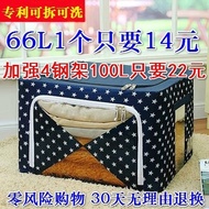 Yuzhaolin washable clothes Oxford steel frame chest storage box lingerie Queen packed bed storage bo