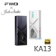 平廣 公司貨 FiiO KA13 耳擴 隨身型平衡解碼耳機轉換器 獨立 DAC 3.5mm+4.4mm TC接頭