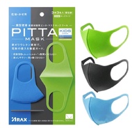 แมสเด็ก​ Pitta  สำหรับเด็ก​ 1-4 ขวบ​ (1ซองมี​ 3 ชิ้น)​