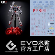 Free Shipping EVO MG F91 F-91 Gundam Ver Version 2.0 Model MG201 Fluorescent Water Sticker
