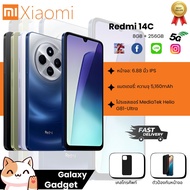 (ประกันศูนย์) Redmi 14C 5G 8+256 มือถือ 6.88" แบต 33W 5160mAh 120Hz กล้องหลัก 50 MP ประกัน 12 เดือน