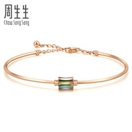 Chow Sang Sang 周生生 Minty Collection 18K Rose Gold Colourful Bangle (07 Wrist size 14.5-15.5cm) 91702