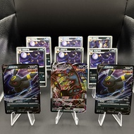 Pokemon TCG S-Chinese Gem Pack 2 Umbreon Lot - 9 Cards In Total