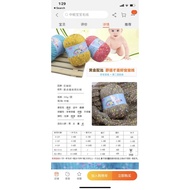 [3-22] Dots Milk Cotton Yarn
