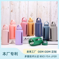 2025New800ml Glass Cup Silicone Cover Time Scale Water Cup Large Capacity Portable Outdoor Handy Cup