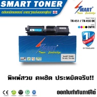 Smart Toner ตลับหมึกเทียบเท่า TN 451 / TN 456 BLACK  สำหรับปริ้นเตอร์ Brother รุ่น HL-L8260CDN HL-L8