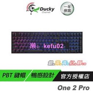 Ducky 創傑 Ducky One 2 Pro RGB 去00% 機械式鍵盤 衛星軸調教 Cherry軸 PBT鍵帽