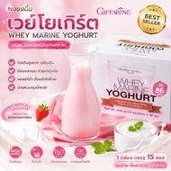 Way​ Marine​ Yogurt​ Whey Protein | Giffarine​