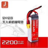 Model aircraft Lithium battery 11.1V 2S, 3S, 4S, 2200mah high rate 35C50C70C model aircraft lithium 