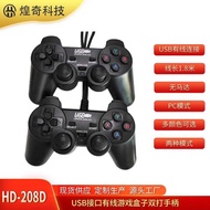 USB Doubles PC TV Game Box Wired Gamepad ABXY Small Key chent