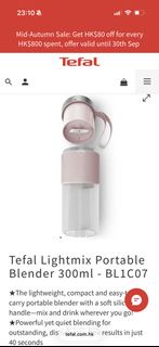 Tefal Lightmix Portable Blender 300ml BL1C07 Pink便攜無線攪拌杯