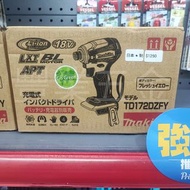 日本🇯🇵制日本版Makita牧田172 衝擊批起子機，黃色特別版， 淨機價，不含電池和充電器，荃灣實體門市交收