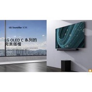 LG 2023 無線聲霸 SC9S 3.1.3聲道 400W 另售HT-A7000/HT-A5000/HW-Q990D