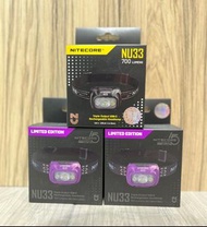 🔥全新行貨現貨🔥Nitecore NU33 紫色 15週年限量版 700lm USB-C充電 頭燈