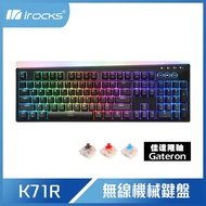 i-Rocks 艾芮克 K71R RGB 黑色背光無線機械鍵盤