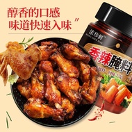 New Orleans roasted Chicken wings marinated in canned honey Barbecue Seasoning Powder Barbecue Seasoning Powder Barbecue Ingredients roasted wings marinated in canned honey sauce, slightly spizhanghaishuiq. my Xuan Hime Food Specialty Store20240517