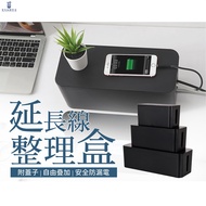 [Taiwan Ready Stock+Free Shipping] Wire Storage Box Wire Organizer Box Wire Network Cable Storage Wi