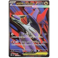 [Ready stock] Pokemon card TCG M1S [SR] Mega Latias ex 079/063/ Mega Kangaskhan ex 080/063