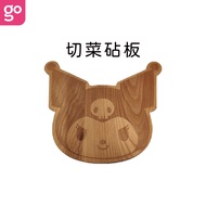 Gokirei Cutting Board Kuromi Style 1 Piece Vegetable Cutting Board Cooking Cutting Board IP Product 