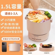 Joyoung Portable Electric Cooker Household Multi-Functional Cooker Dormitory Electric Hot Pot Travel