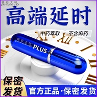 Men's Magic Oil Adult Products[ljshy]