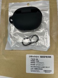 全新 小米 Xiaomi Buds4pro earphone case 黑色硅膠保護套