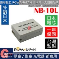 吉老闆 ROWA 樂華 CANON NB10L NB-10L 電池 SX40 SX50 SX60 G1X G15 G16